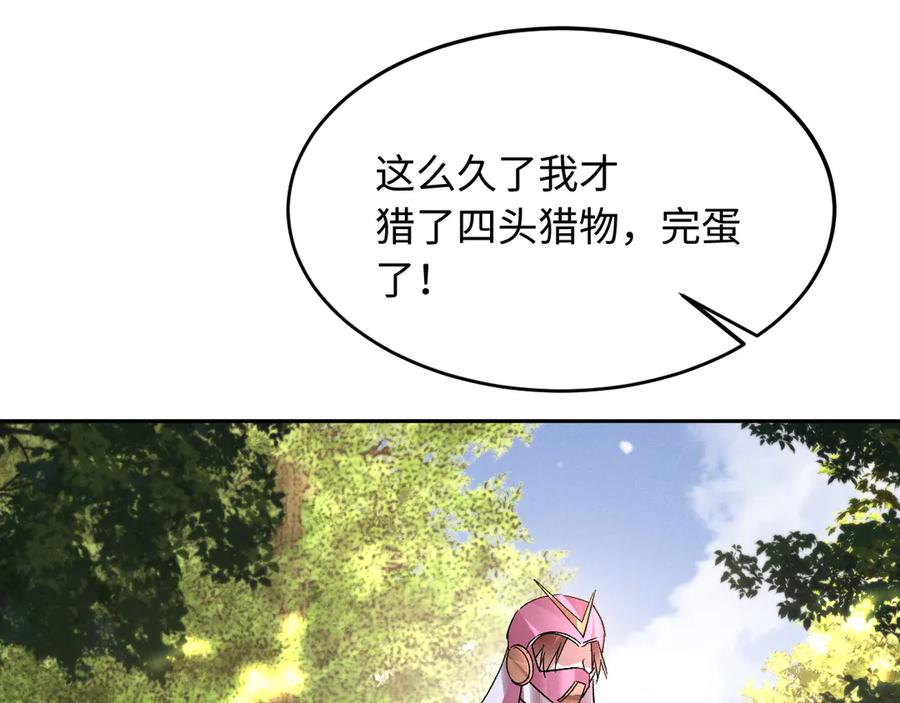 第20话 第63页