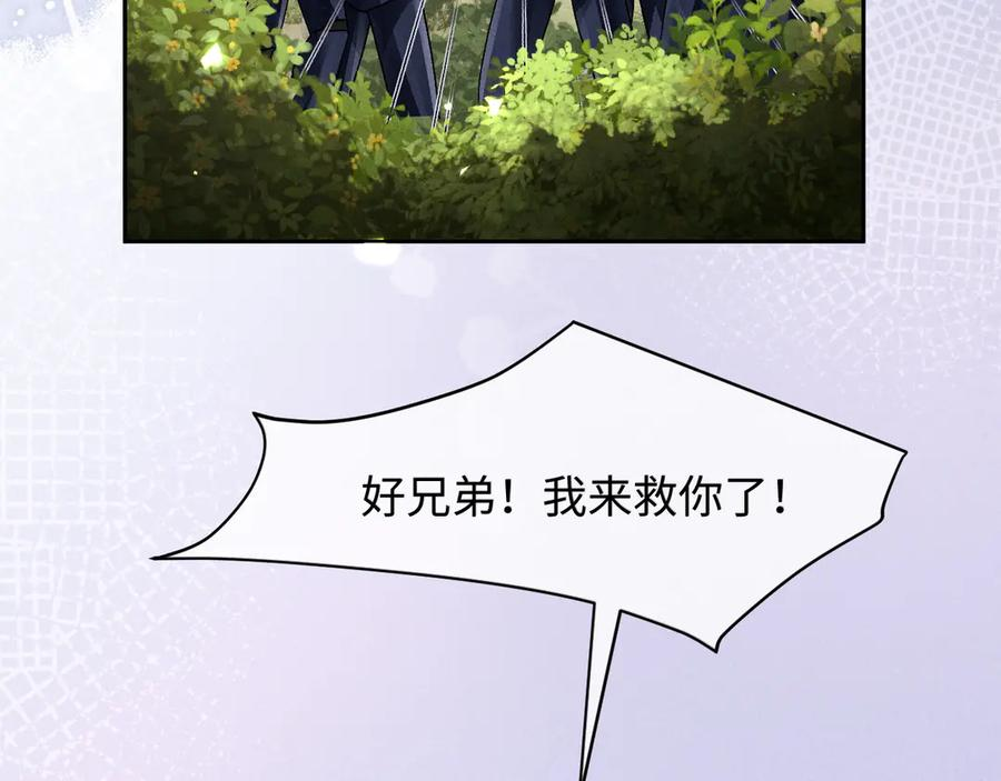 第20话 第78页