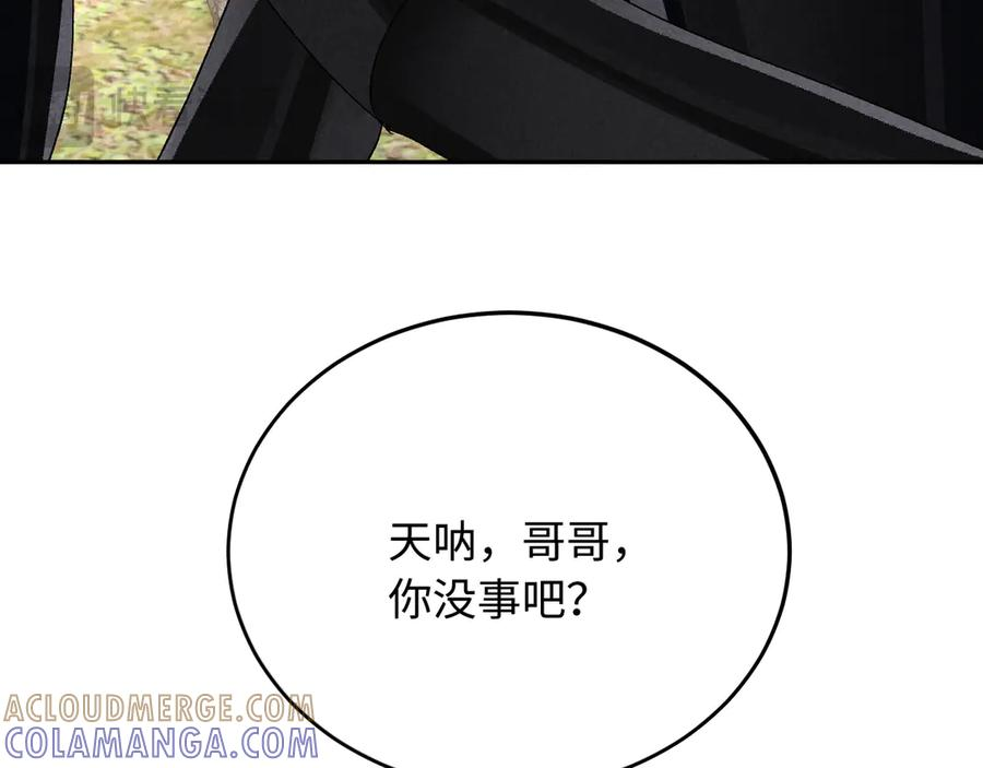 第20话 第81页