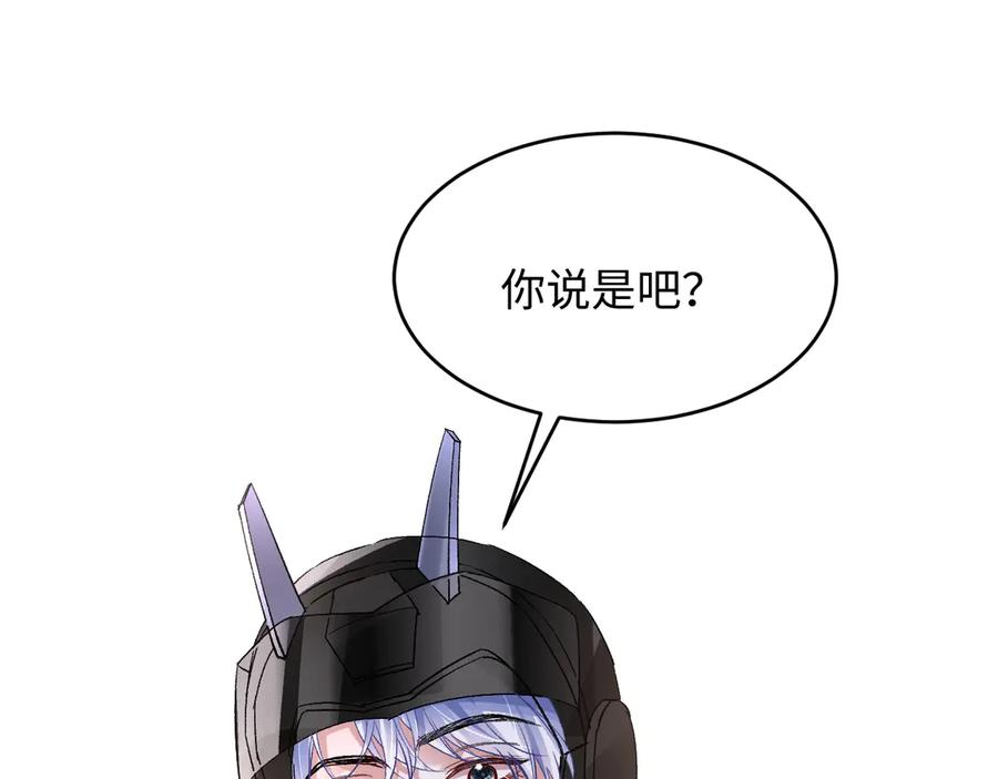 第20话 第92页