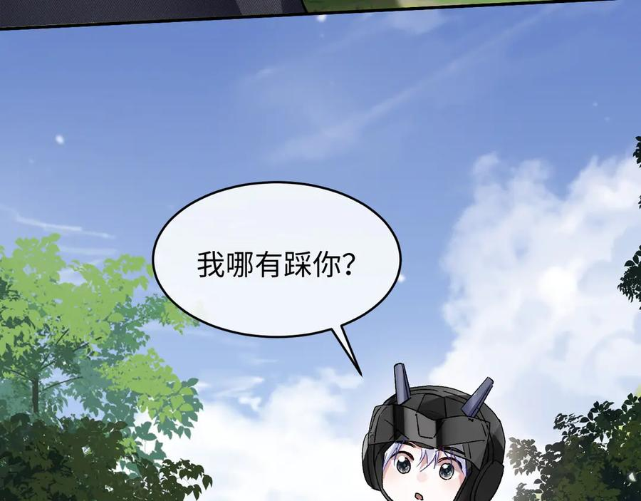 第20话 第96页