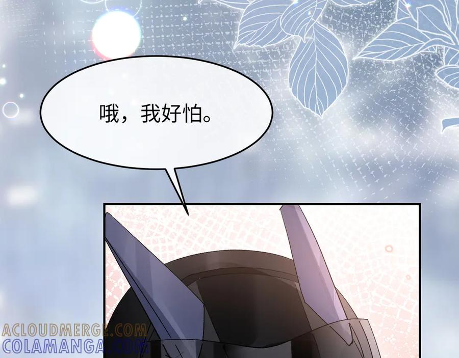 第20话 第101页