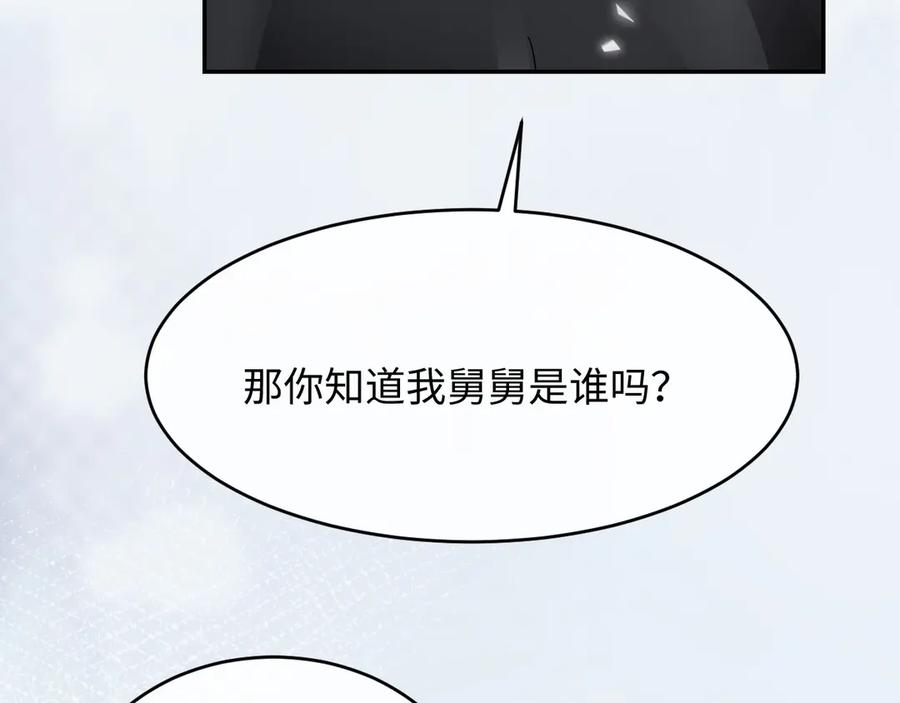 第20话 第103页