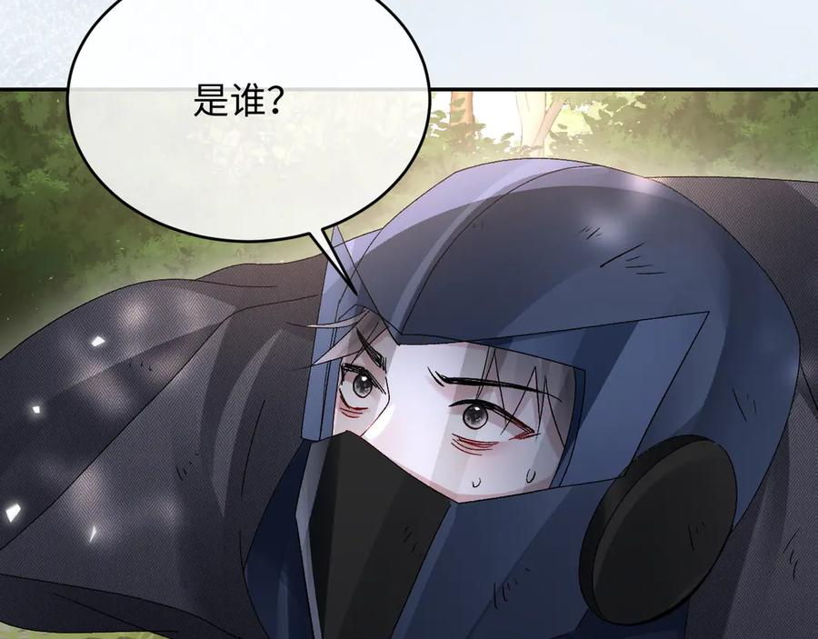 第20话 第104页