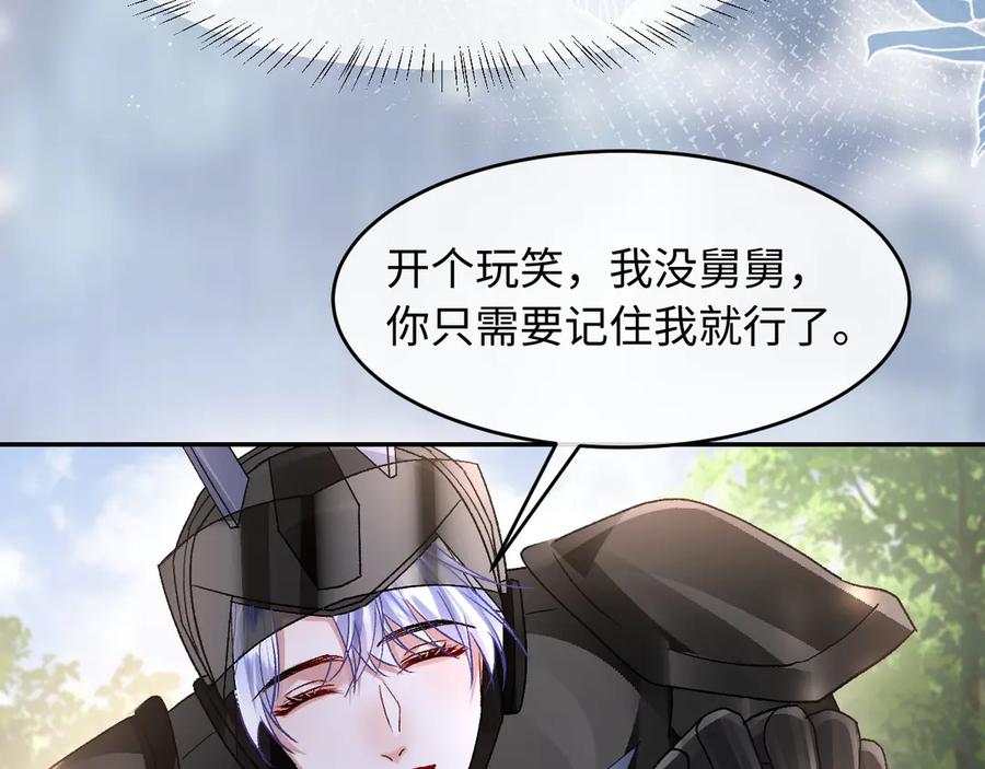 第20话 第106页