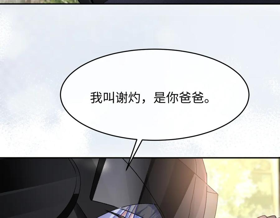 第20话 第108页