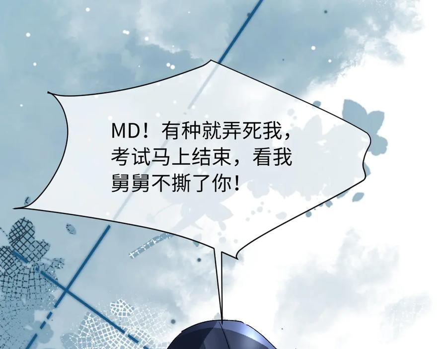第20话 第111页