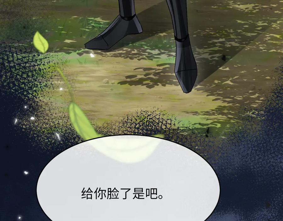 第20话 第119页