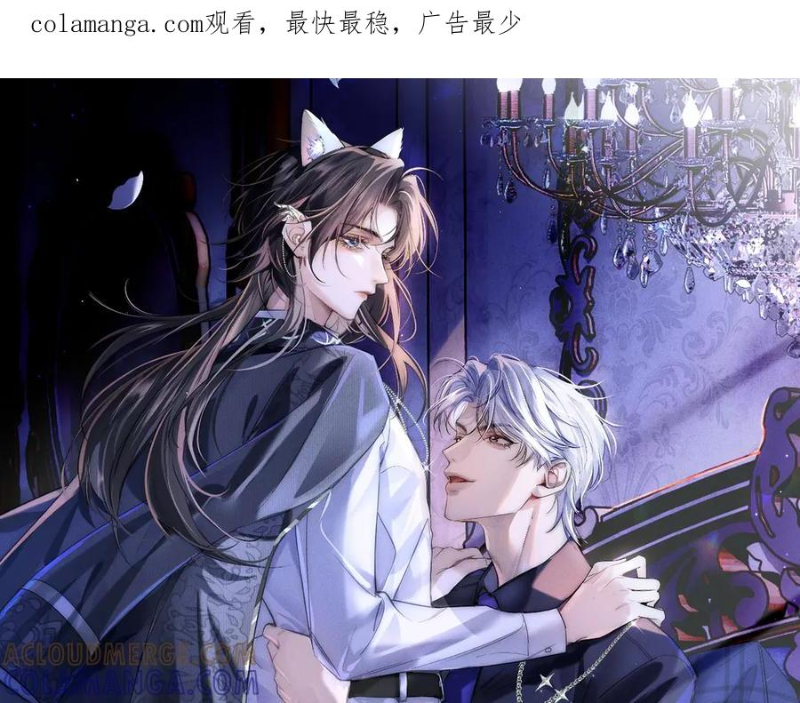 第21话 第1页
