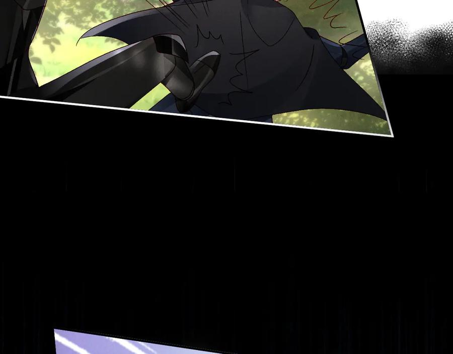 第21话 第6页