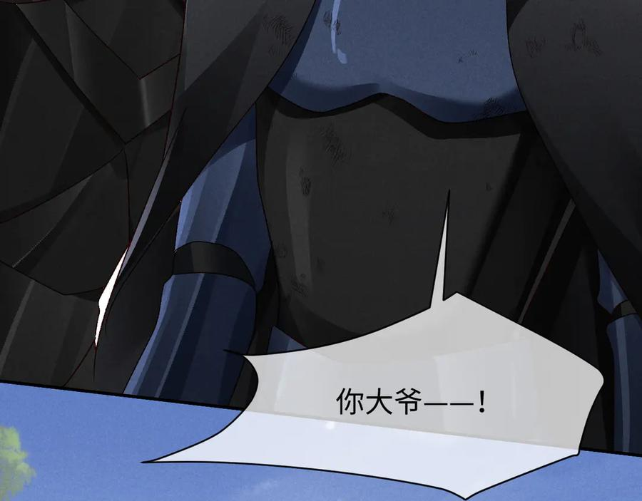 第21话 第10页