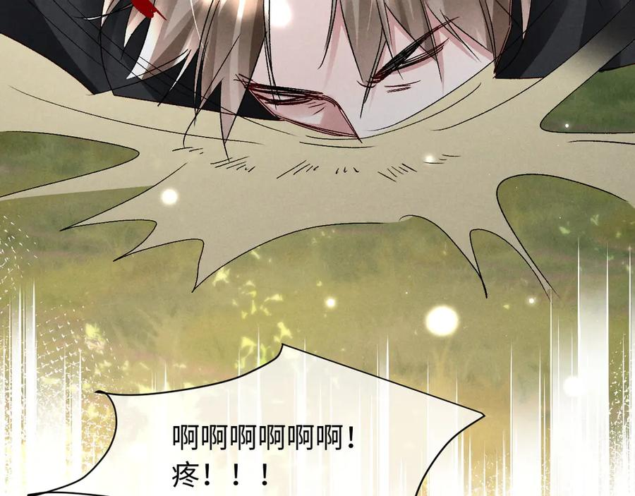 第21话 第14页