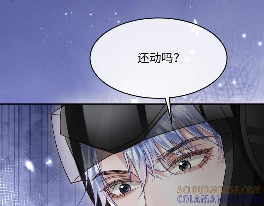 第21话 第17页