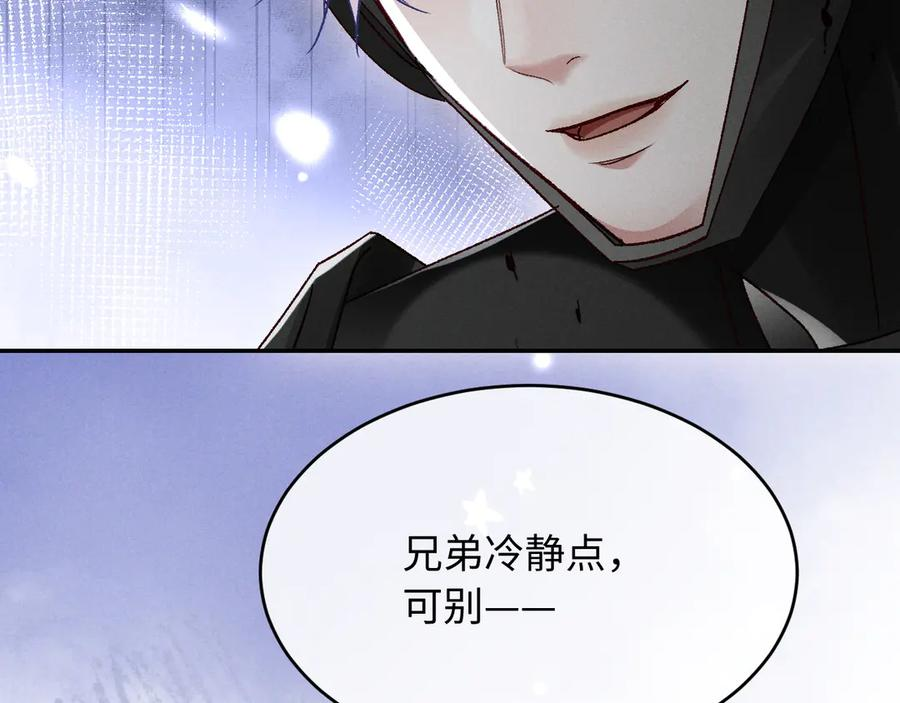 第21话 第18页