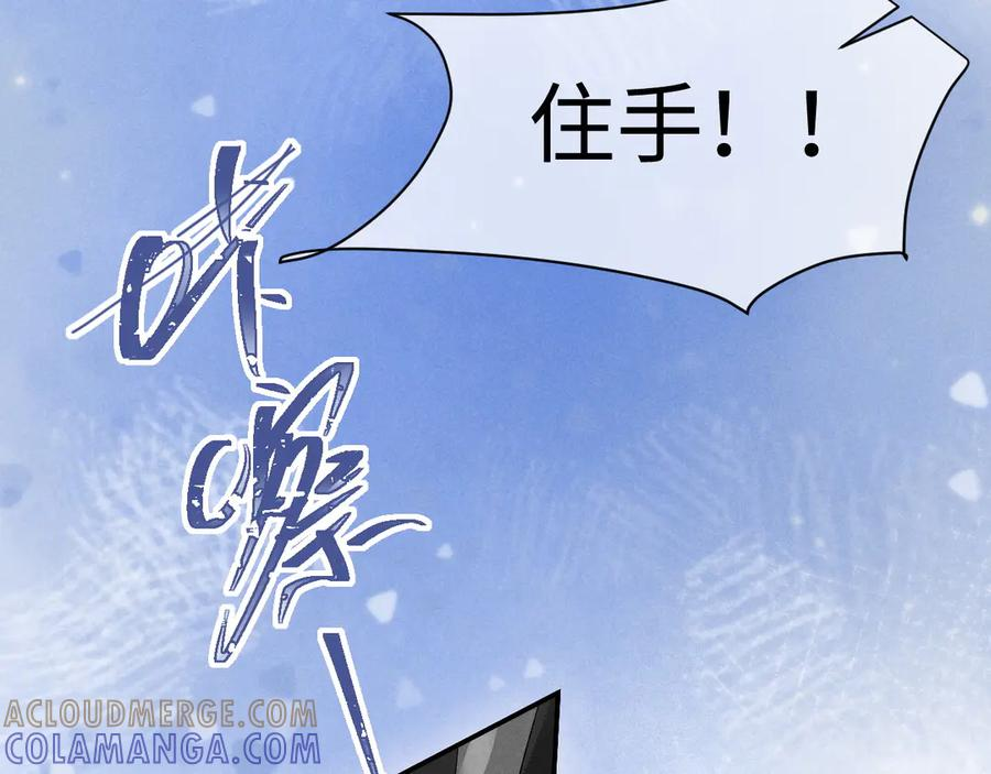 第21话 第21页