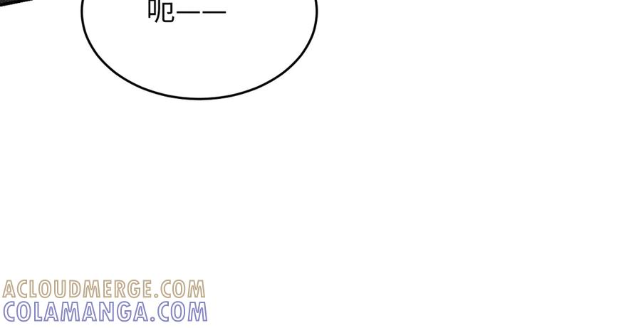 第21话 第29页