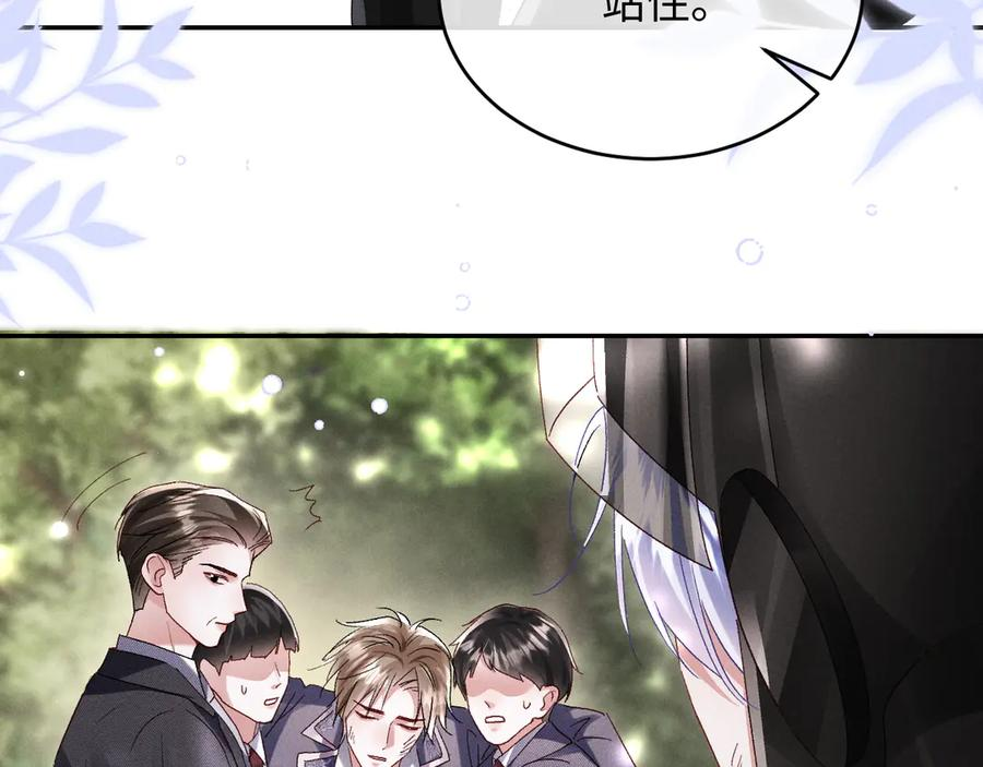 第21话 第35页