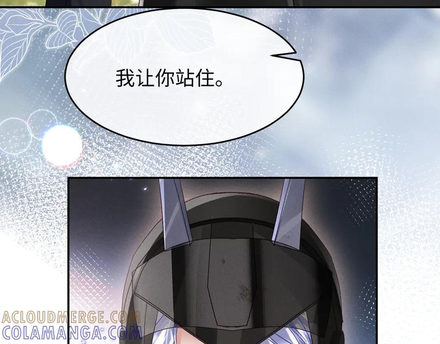 第21话 第37页