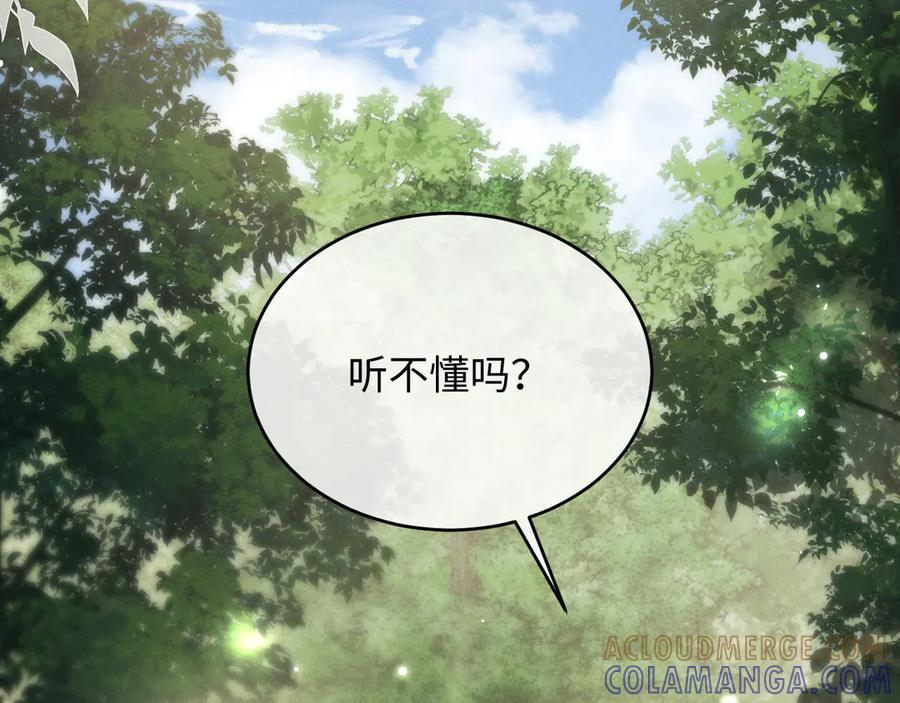 第21话 第41页