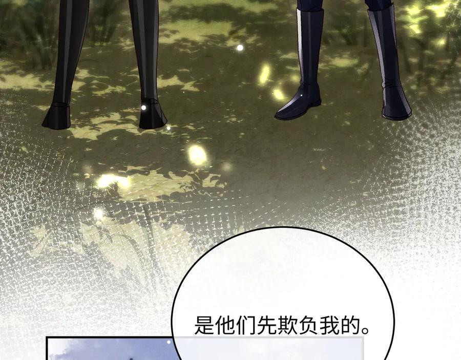 第21话 第43页
