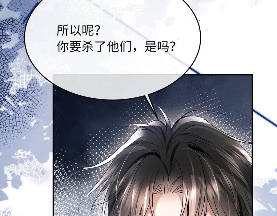 第21话 第46页