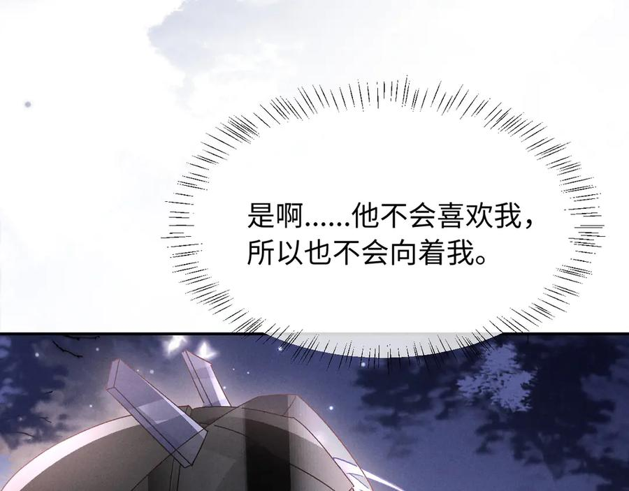 第21话 第48页