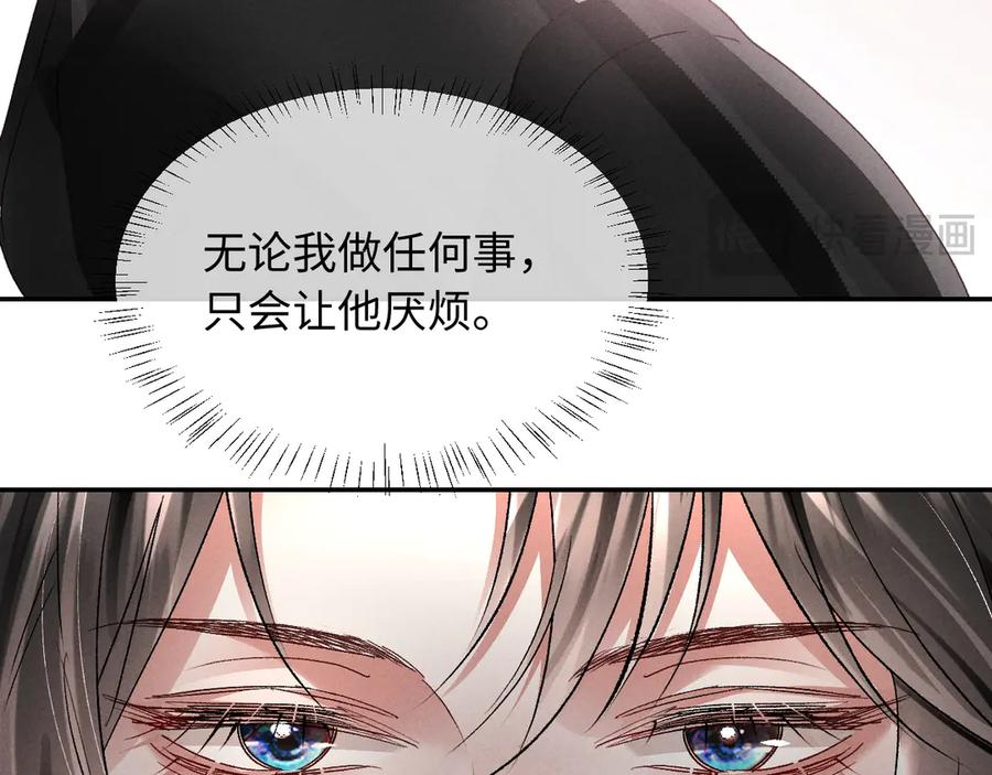 第21话 第50页