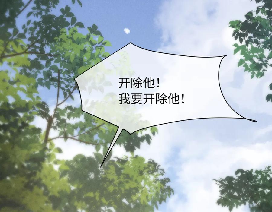 第21话 第52页