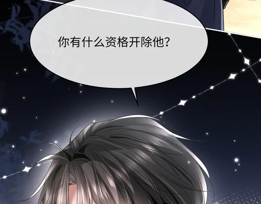 第21话 第55页