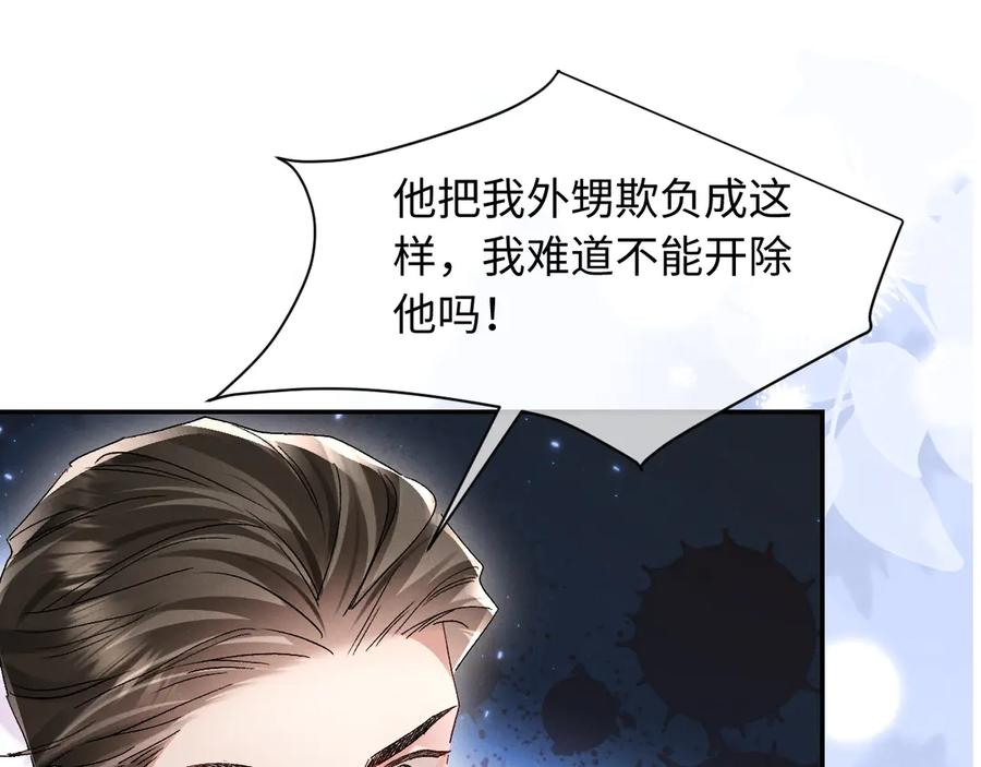 第21话 第58页