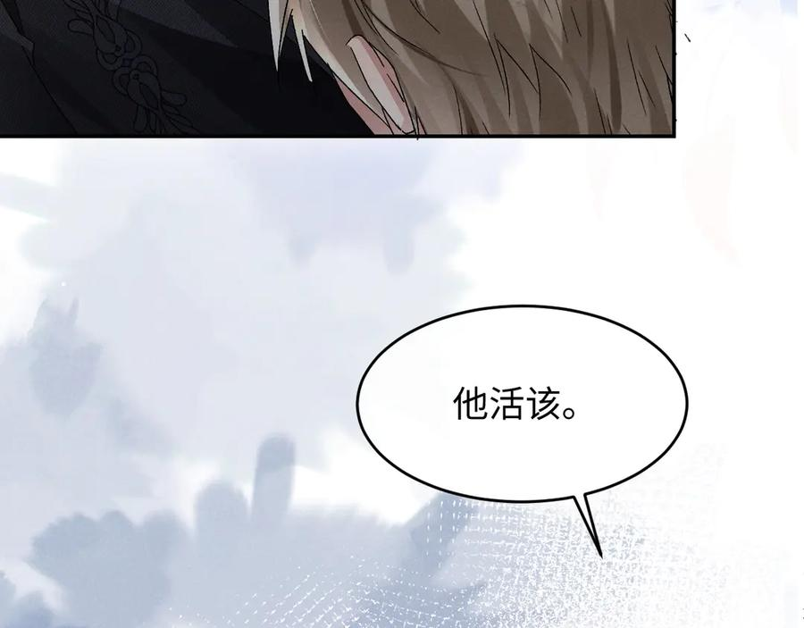 第21话 第60页