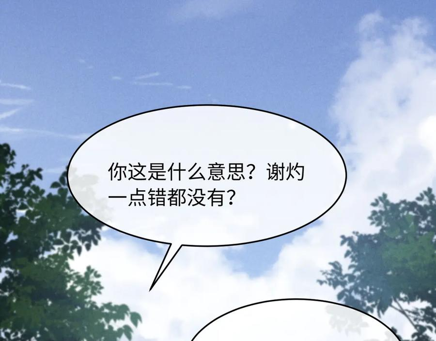 第21话 第63页
