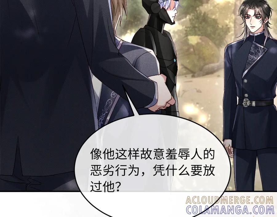 第21话 第65页