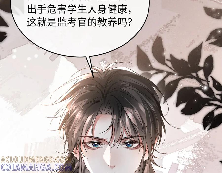 第21话 第69页