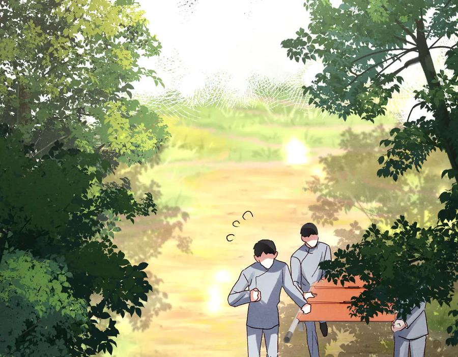 第21话 第72页