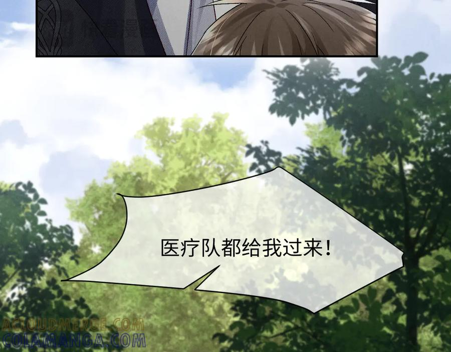 第21话 第77页
