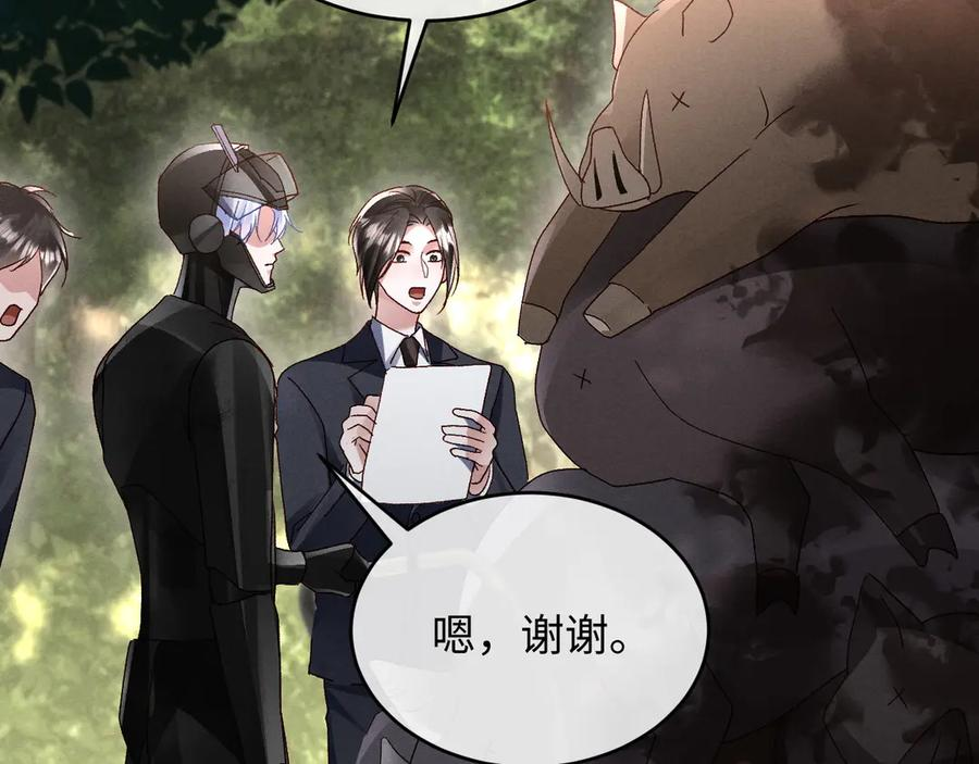 第21话 第83页