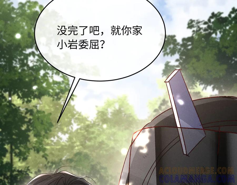 第21话 第89页