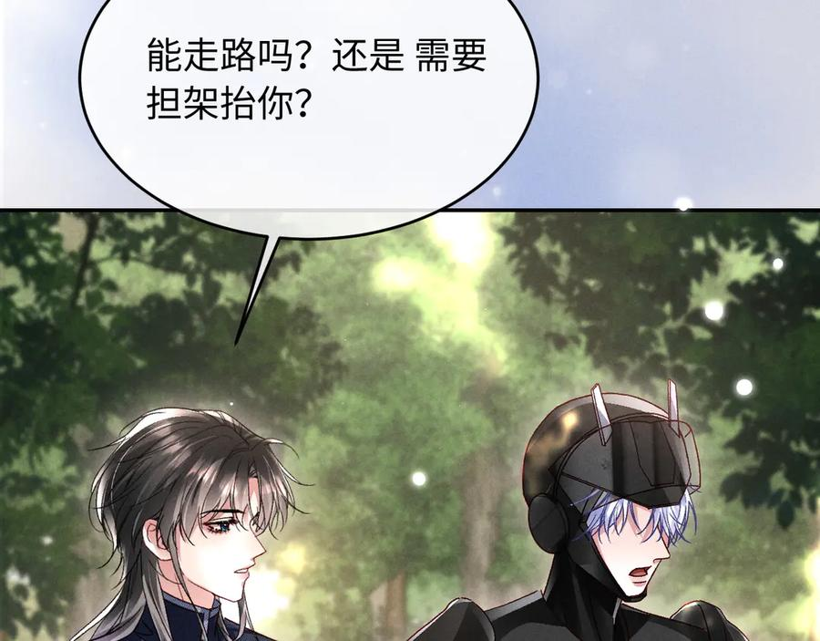 第21话 第92页