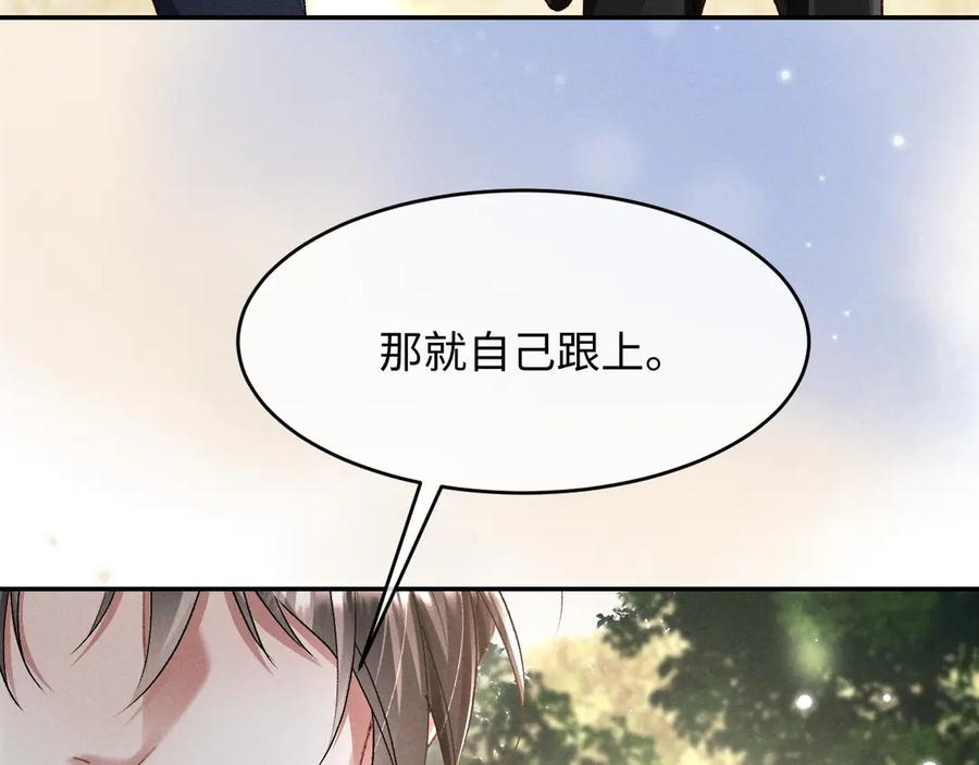 第21话 第94页
