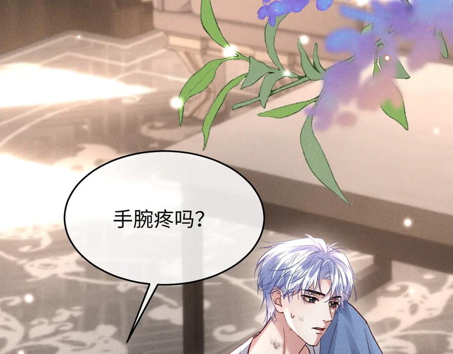 第21话 第102页