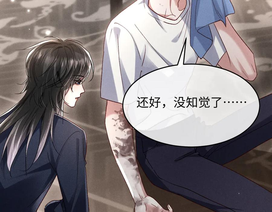 第21话 第103页