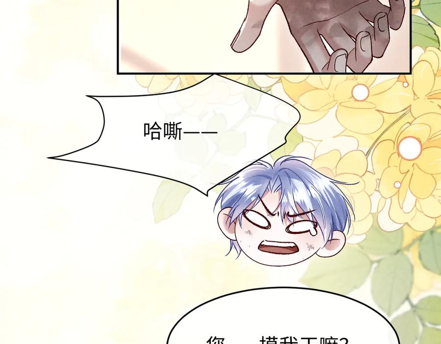 第21话 第106页