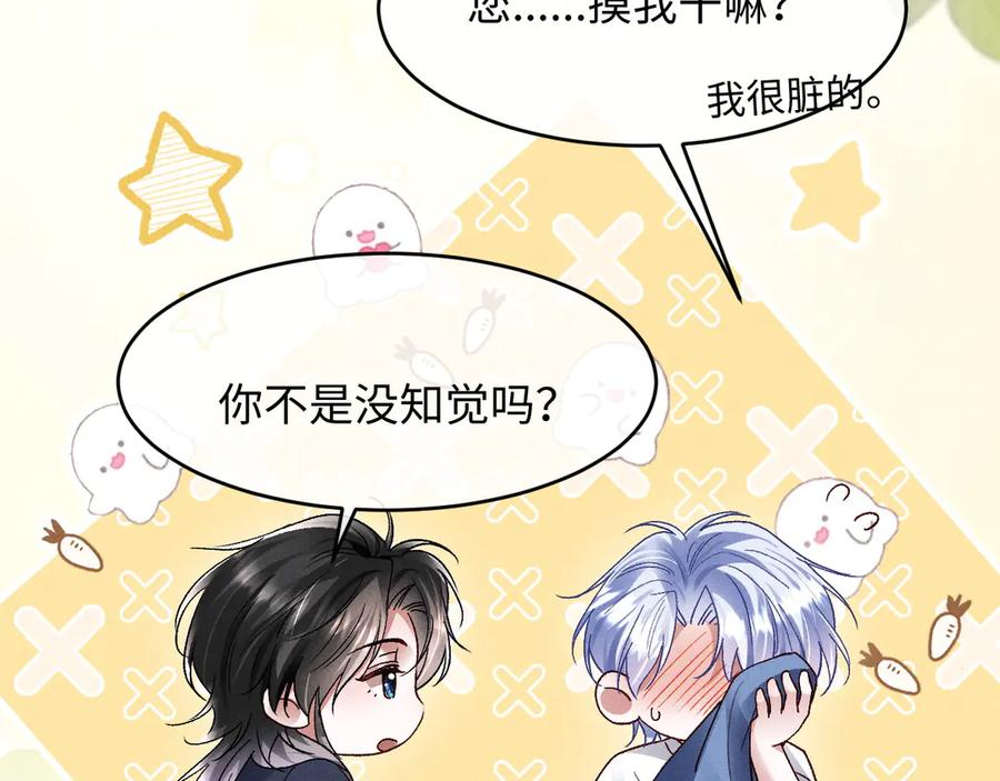 第21话 第107页