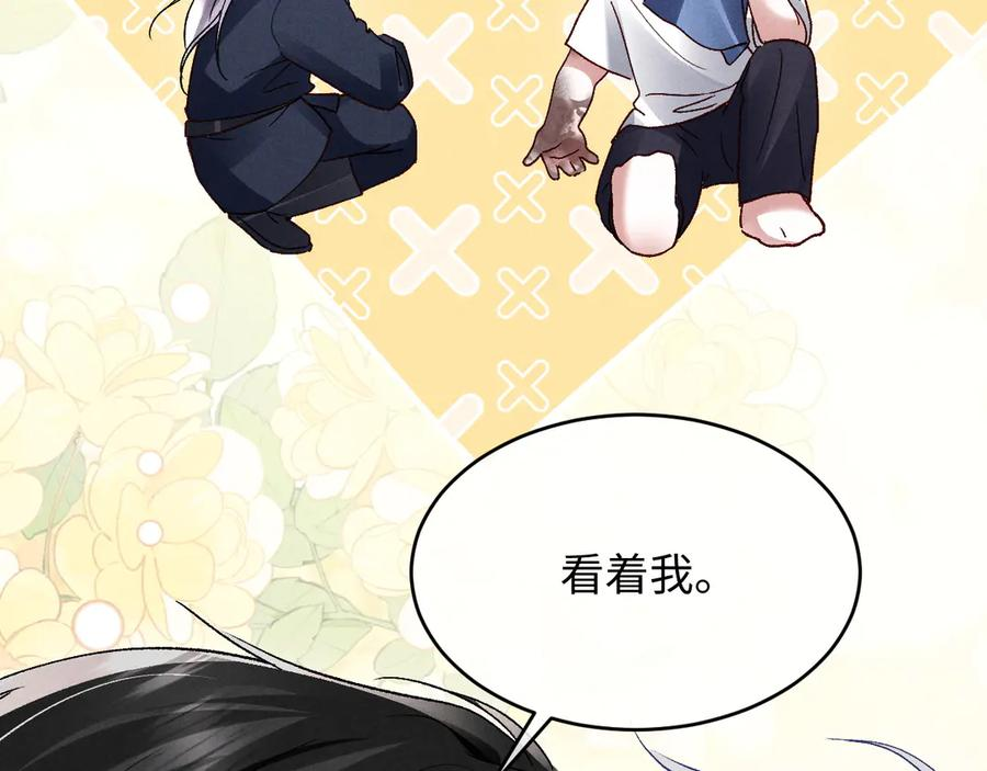 第21话 第108页