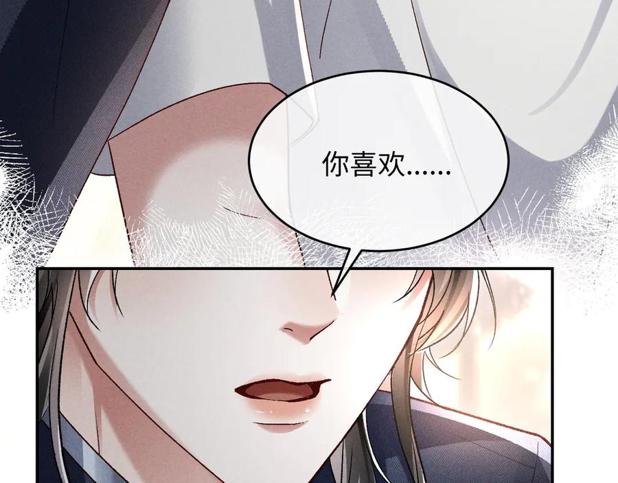 第21话 第111页