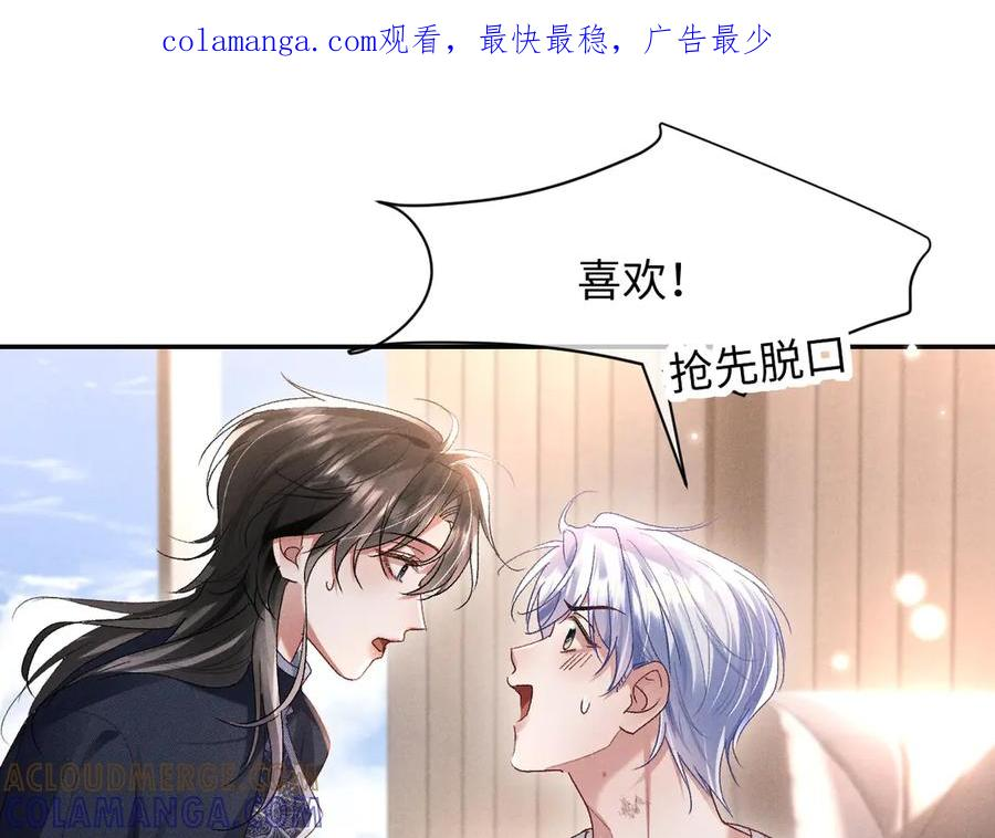 第22话 第1页