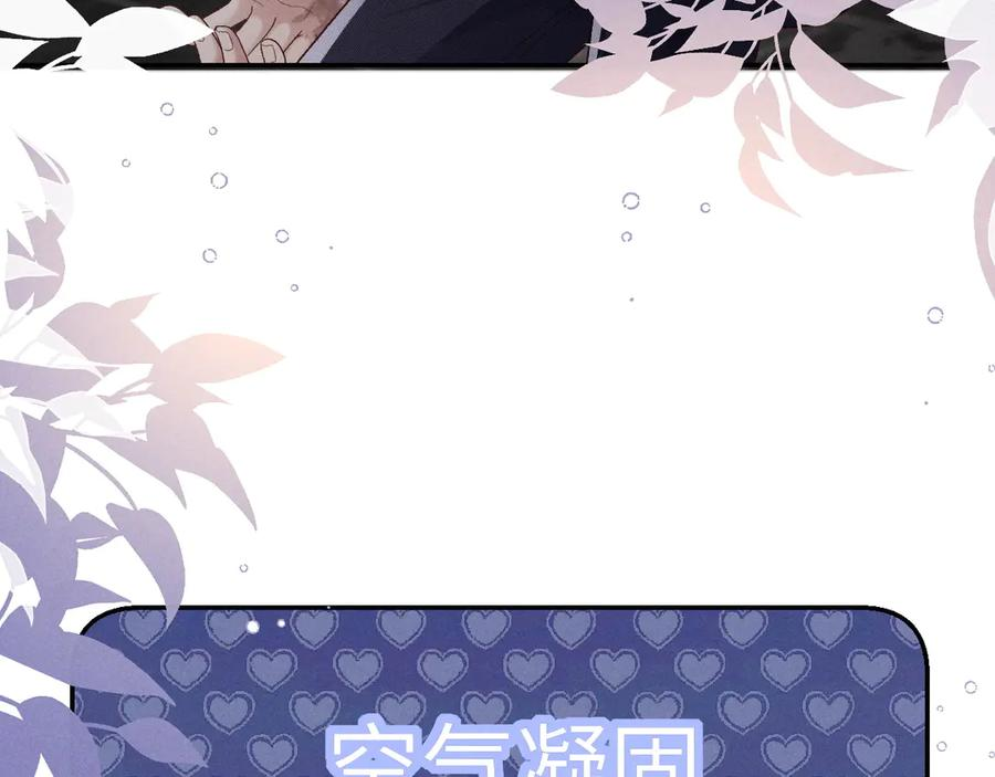 第22话 第3页