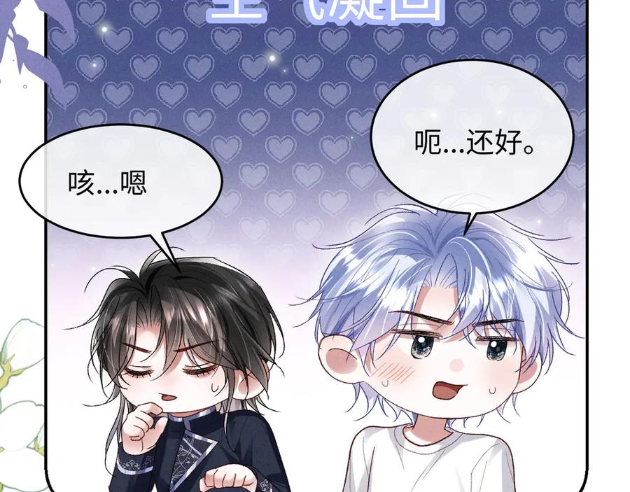第22话 第4页