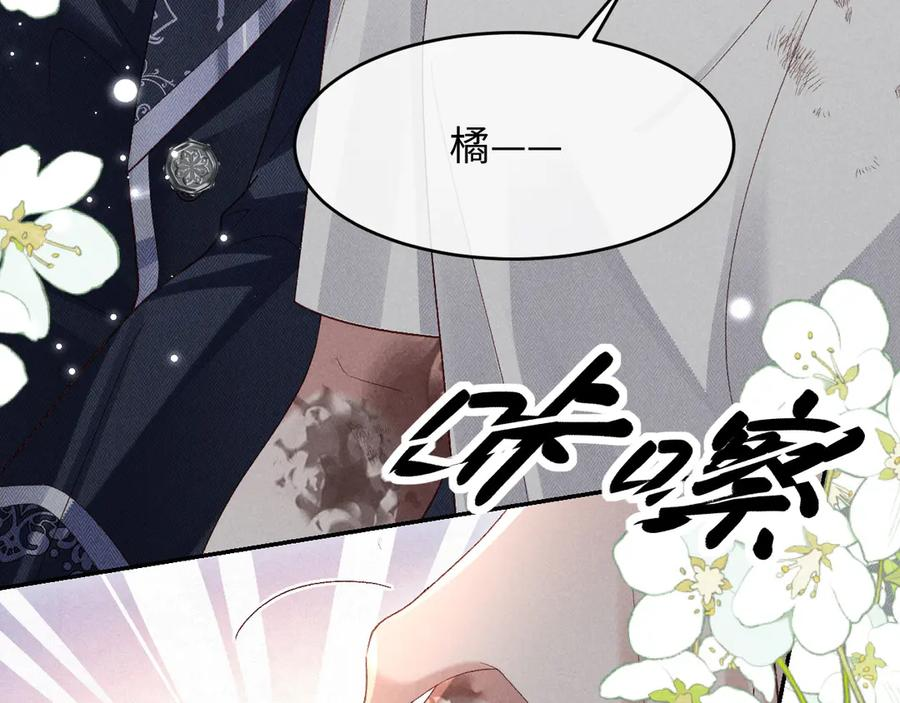 第22话 第8页